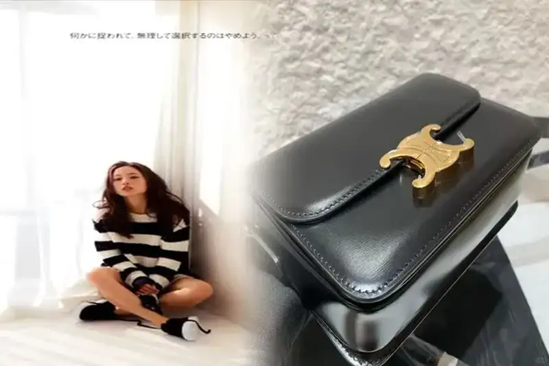 セリーヌはハイブランドですか？