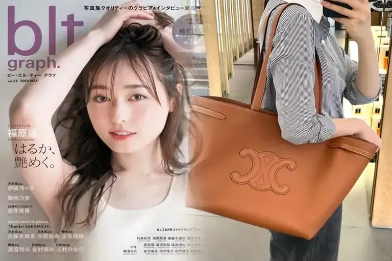 セリーヌ ナノ ベルト バッグ