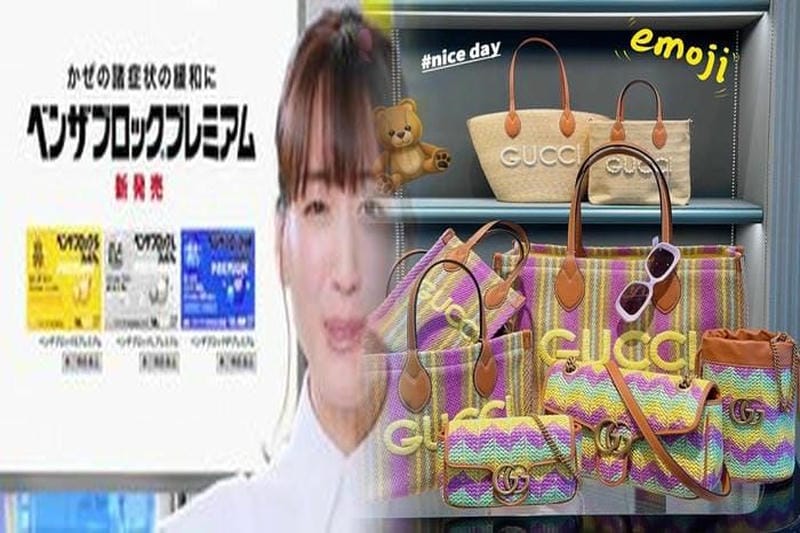 品番「211134-kgd3g 8527」グッチ手提げバッグの魅力とは？