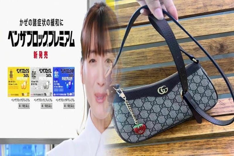 グッチ バッグ 偽物 見分け方