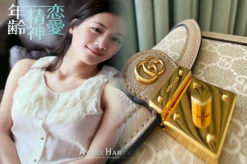 グッチ バッグ gg スプリーム