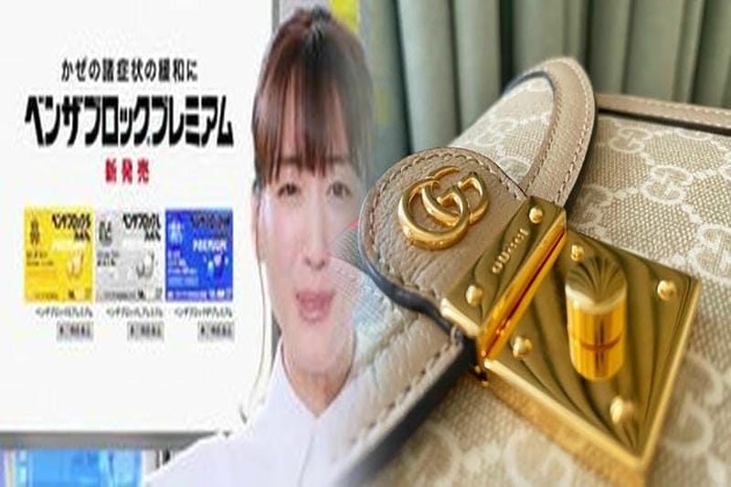 ☆新作☆Bosco GGスプリーム トートバック