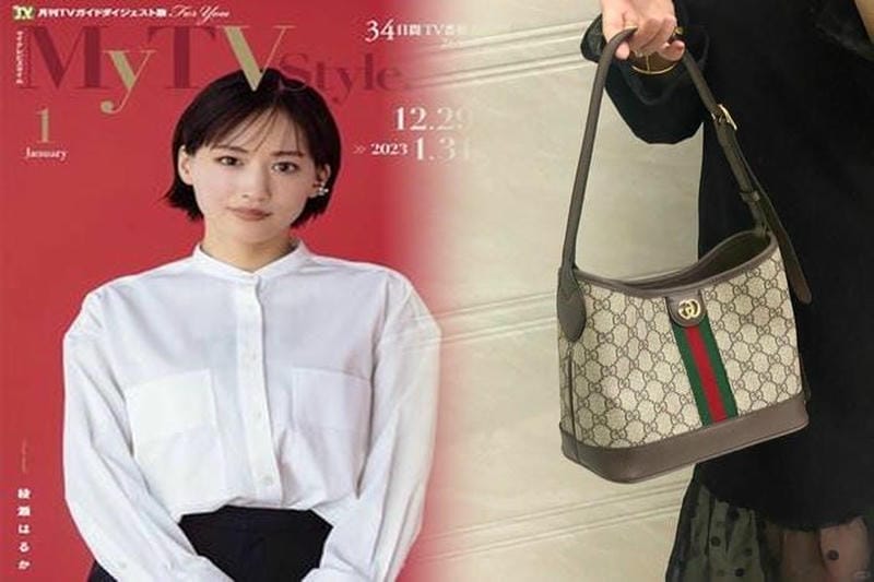 Gucciの保証書は発行されないのでしょうか？