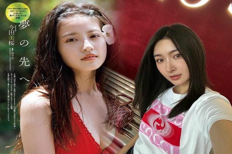 グッチとオールドグッチの違い