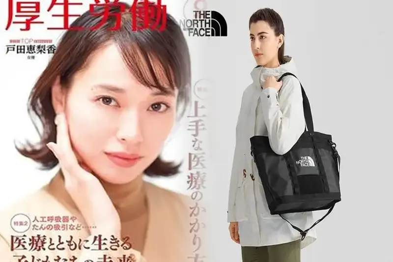 お得に手に入れる！楽天で買えるノース フェイス バック特集