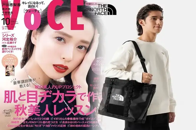 ビジネスにも使える！ノースフェイスのショルダーバッグでおしゃれな通勤スタイル