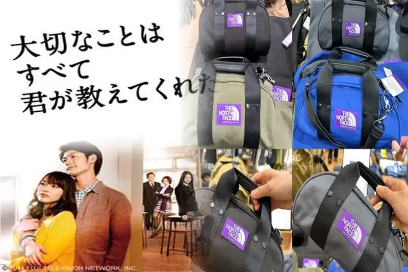 中古メッセンジャーバッグ！ノース フェイスでお得にゲットする方法
