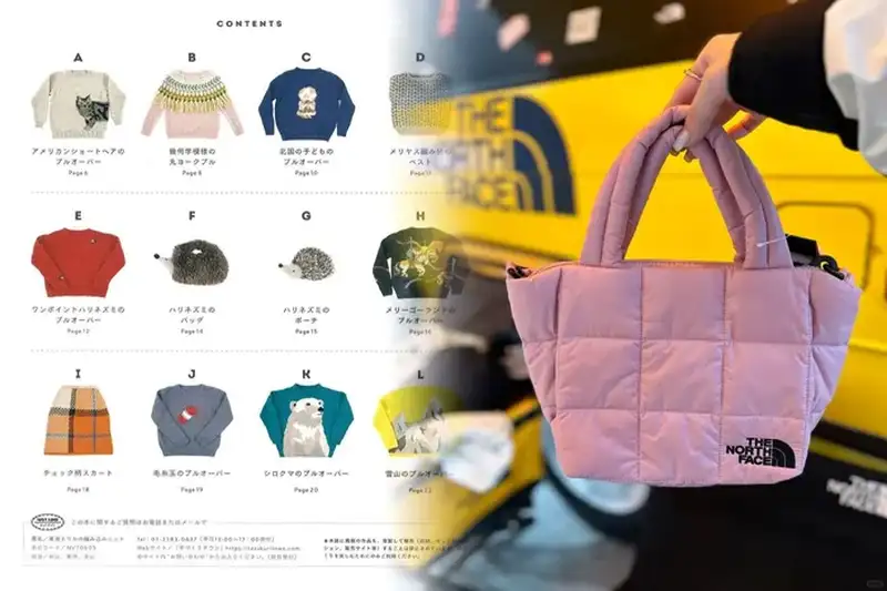 迷彩エコバッグ登場！ノースフェイスの新作でスタイリッシュに買い物