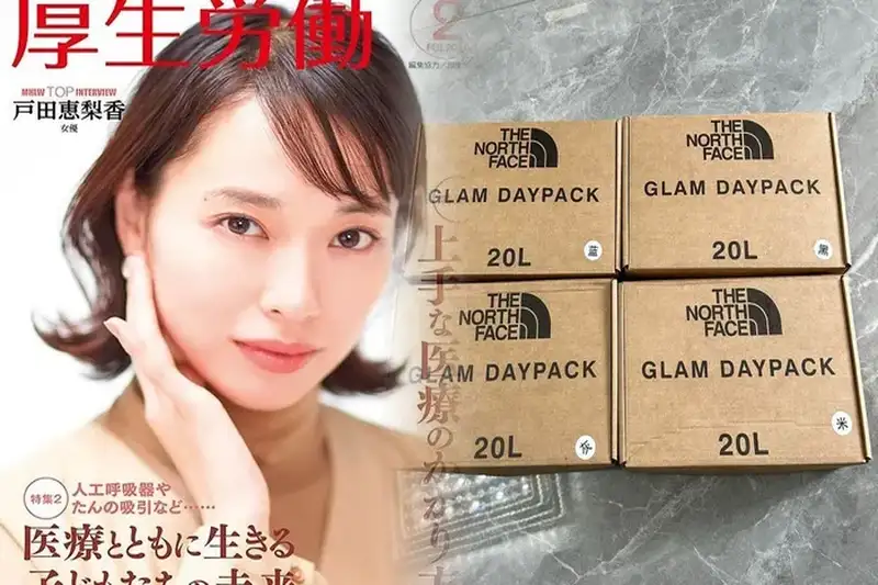 ヒューズ バック ノース フェイスで軽量と大容量の両立