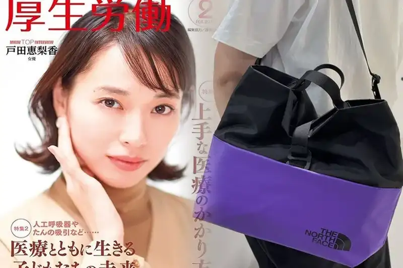 おしゃれなシャトルバッグ！ノース フェイスのビジネス向けシリーズ