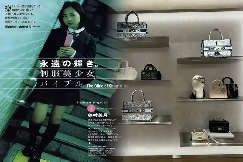 名前入りディオールバックの価格と選び方！大切な人への贈り物にも最適