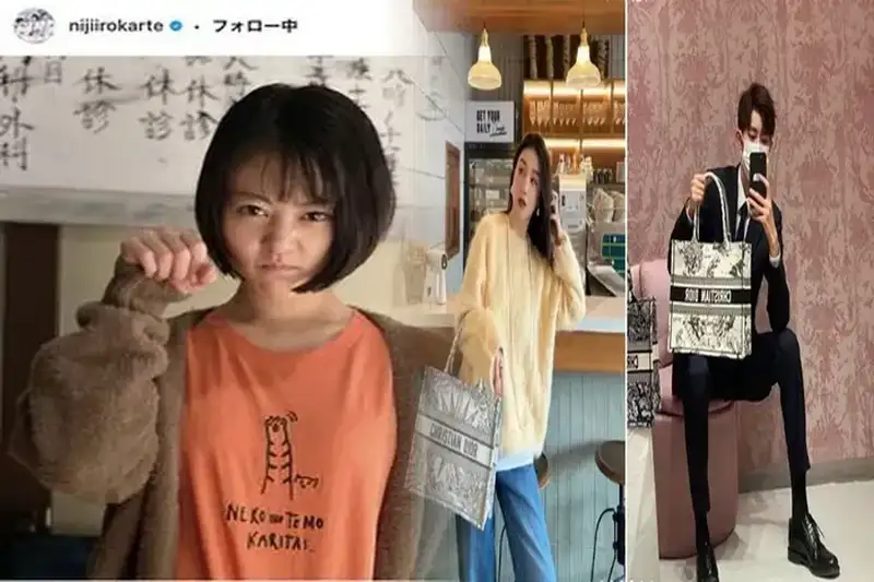 ディオール 名前 入れ バッグ