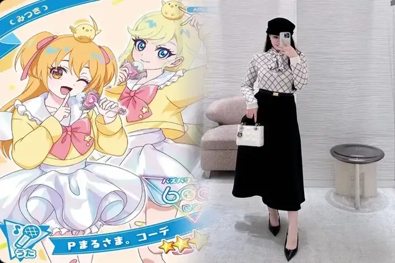 ディオール バック ステージ ハイ ライト