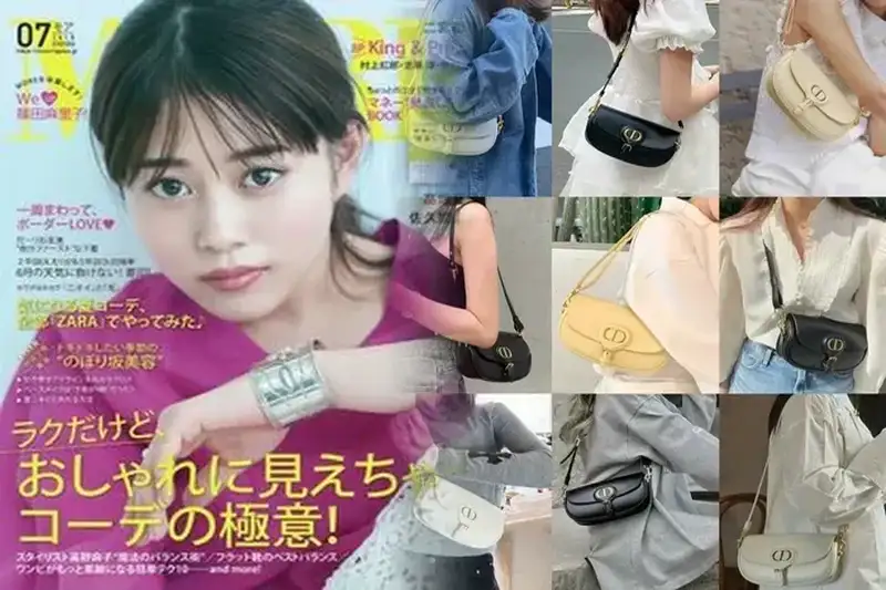 レディディオール、いつまで？
