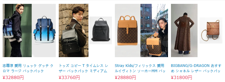 芸能人愛用のリュック メンズ ハイブランド おすすめ優良店【Bibicopy】.png