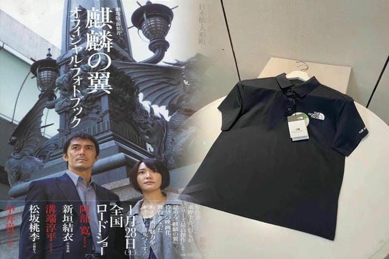 ノース フェイス 福岡