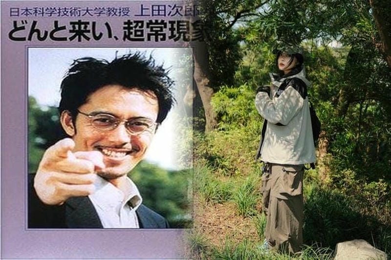 神保町 ノース フェイス