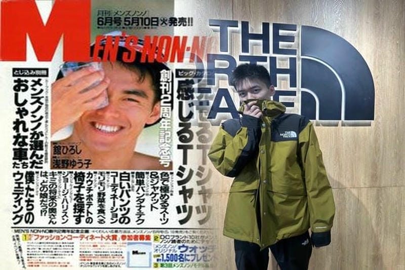 ノース フェイス ダサい