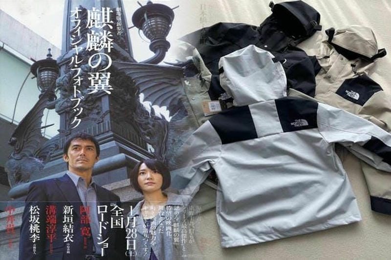THE NORTH FACEホワイトレーベルジャケット