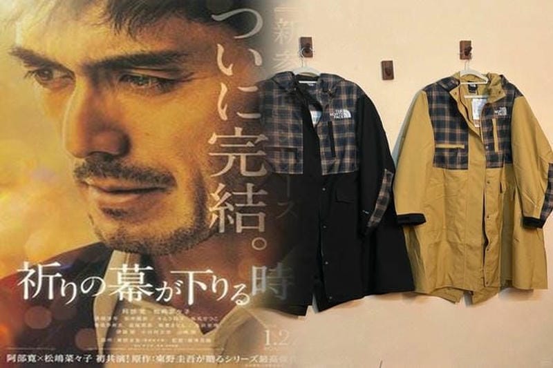 ノース フェイス 品 揃え
