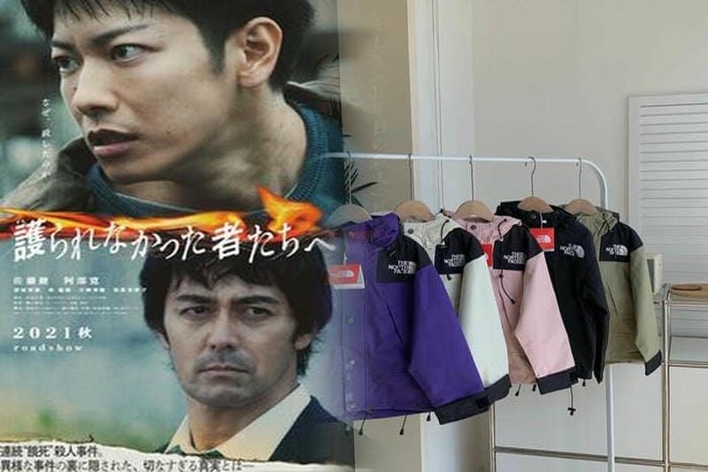 ノースフェイスレディースダウン