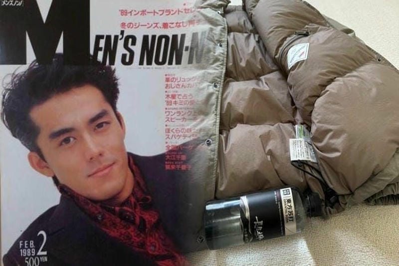 ノース フェイス 安い 店