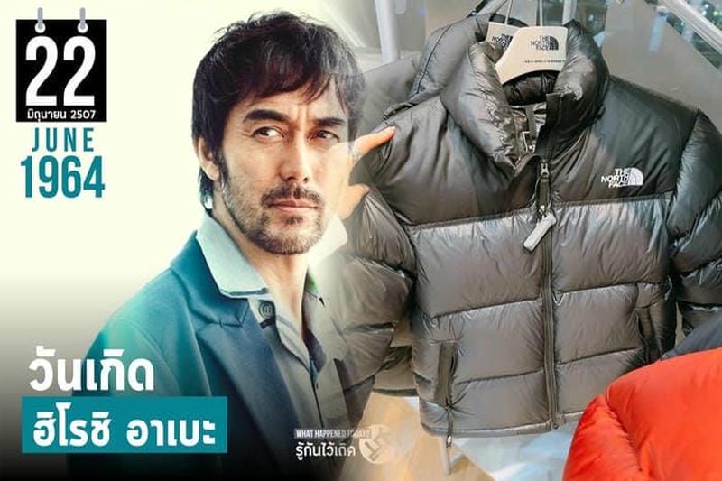 ノース フェイス キャナル