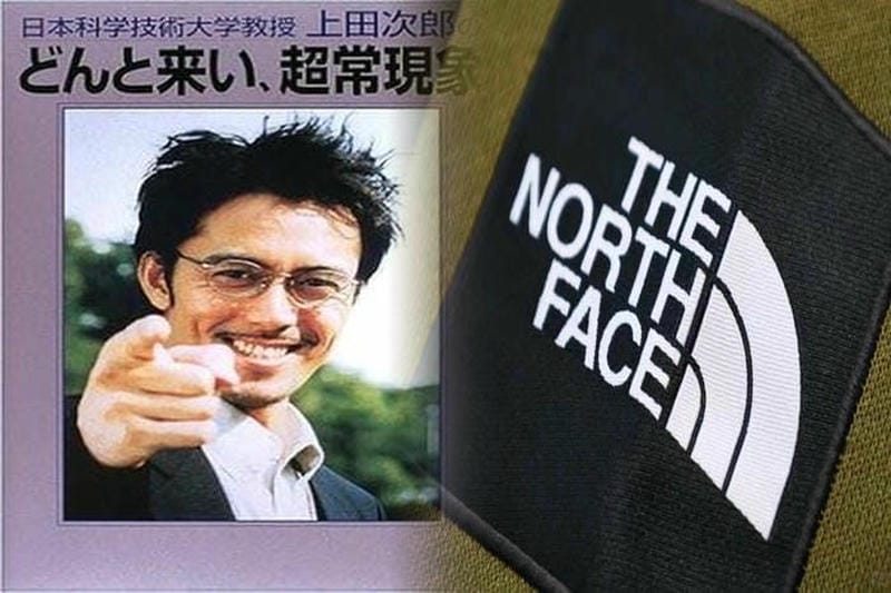 ノース フェイス イメージ