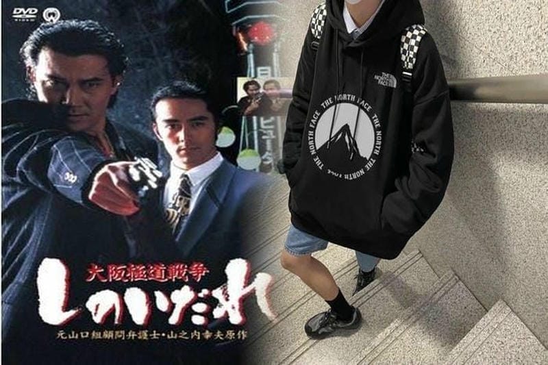 ヨドバシ ノース フェイス