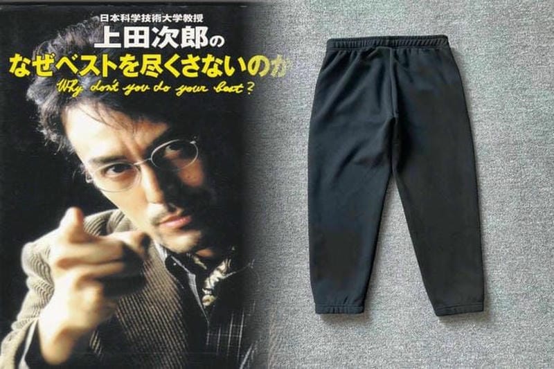 ザ・ノース・フェイスダウンヌプシ