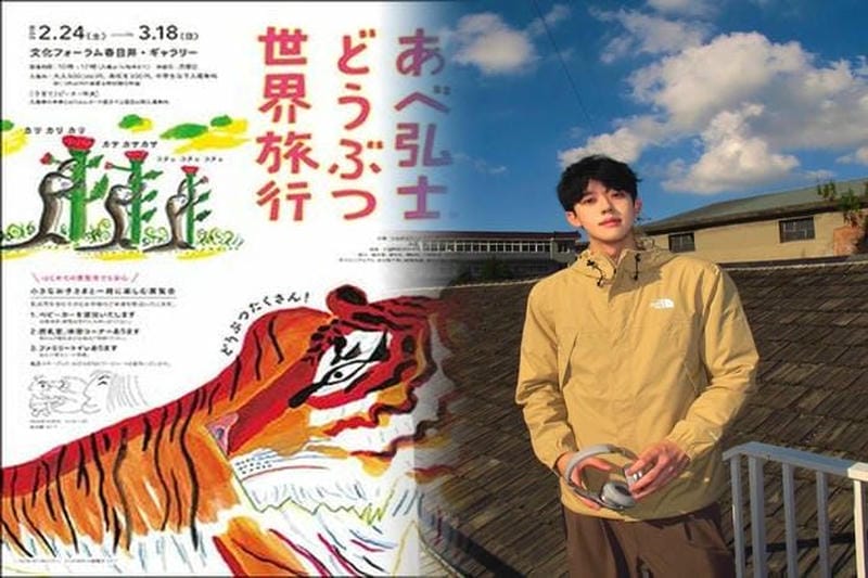 【2026年最新】ノースフェイス美瑛限定！北海道限定モデル徹底解説＆失敗しない購入ガイド