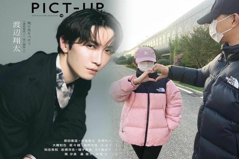 ノース フェイス 買取 相場