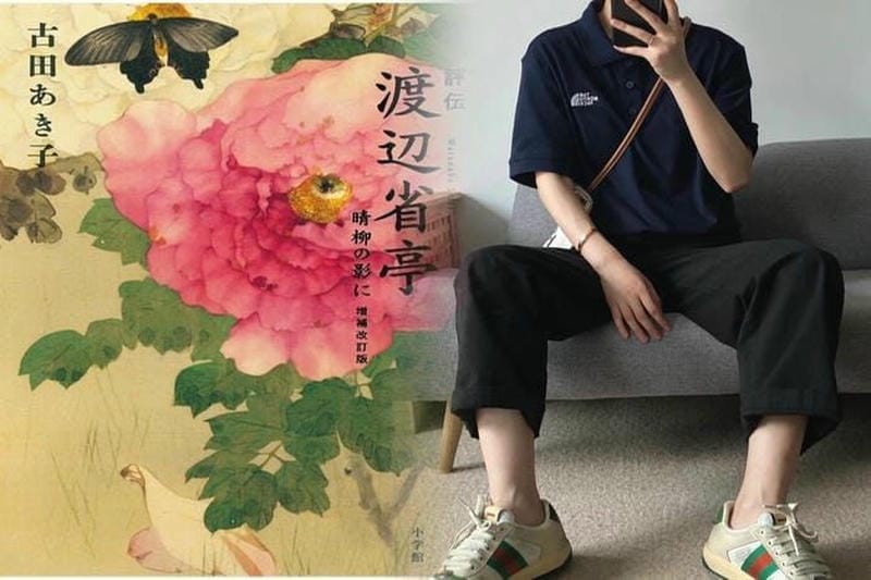 ノース フェイス rtg ビブ