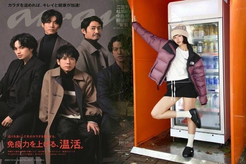 キッズに人気！ノースフェイス アウター 2024年の注目商品