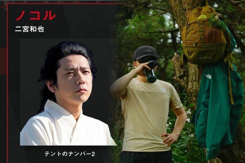 ノース フェイス nn01452