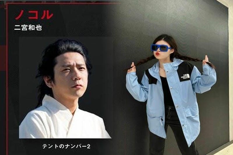 ファンビ 寺内 ノース フェイス