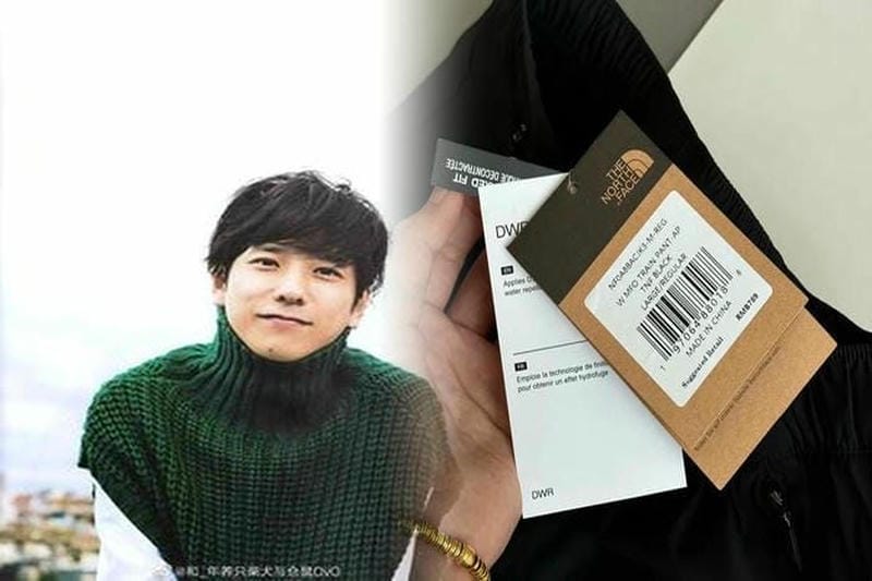 プリマ ロフト ノース フェイス