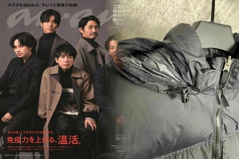 ナチュラム ノース フェイス 福袋