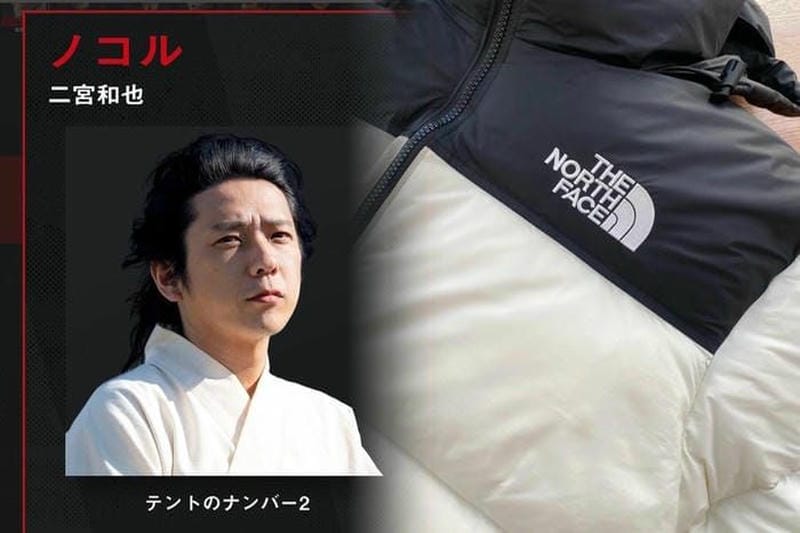 ノース フェイス nn01233a