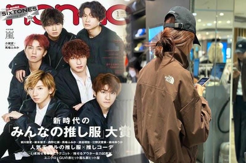 ノース フェイス 安く 買う 方法