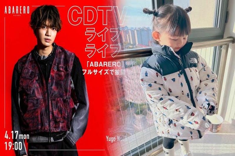 ノース フェイス アウトレット 小樽