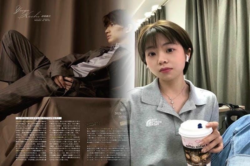 midori 長野 ノース フェイス