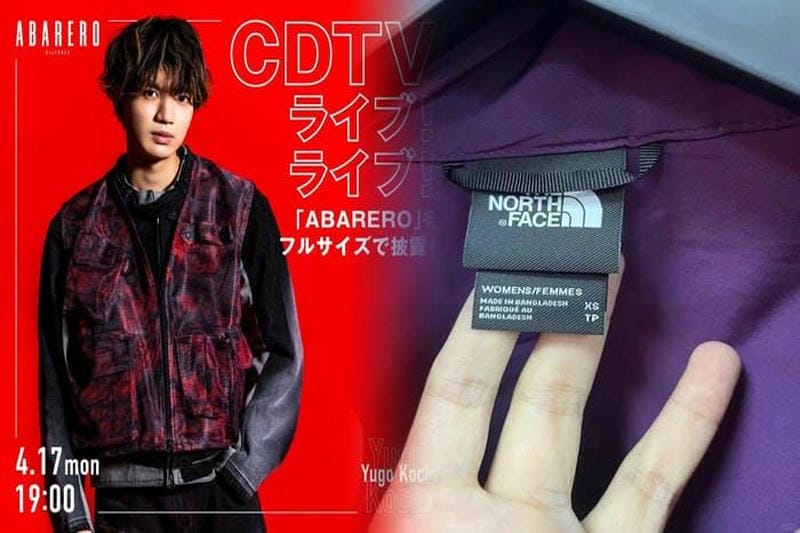 north face ゴアテック ス