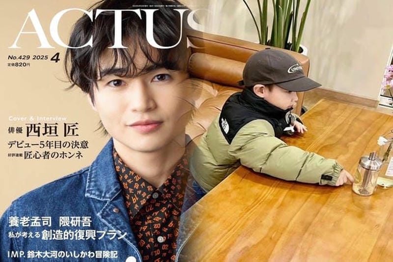 ノース フェイス プロ フィット 52