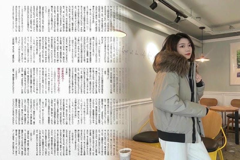 ノース フェイス マクマード レディース