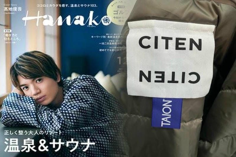 スポーツ オーソリティ ノース フェイス