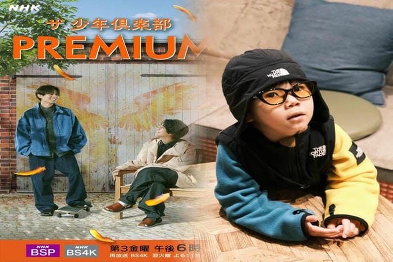 バック ミンスター フラー ノース フェイス