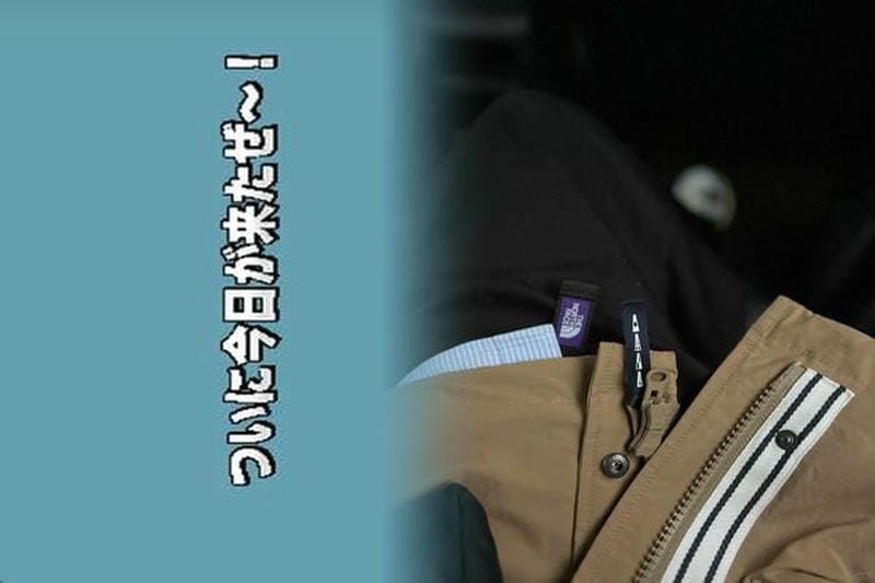 【2025年最新】ノースフェイス アンタークティカパーカー予約完全ガイド｜定価・発売日・購入術・着こなしまで徹底解説！