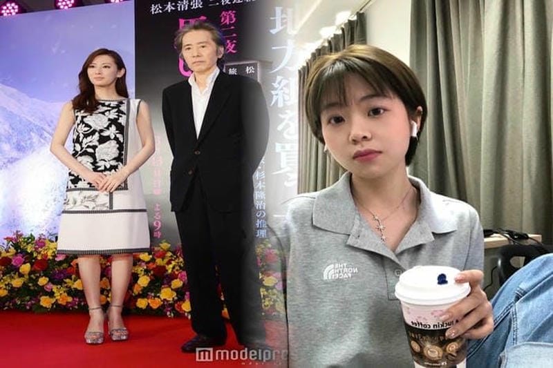 ノース フェイス 町田