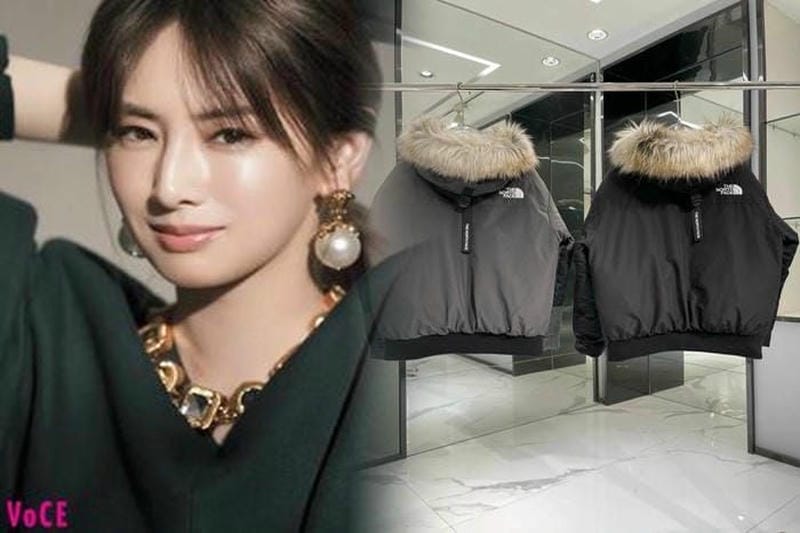 デポ ノース フェイス